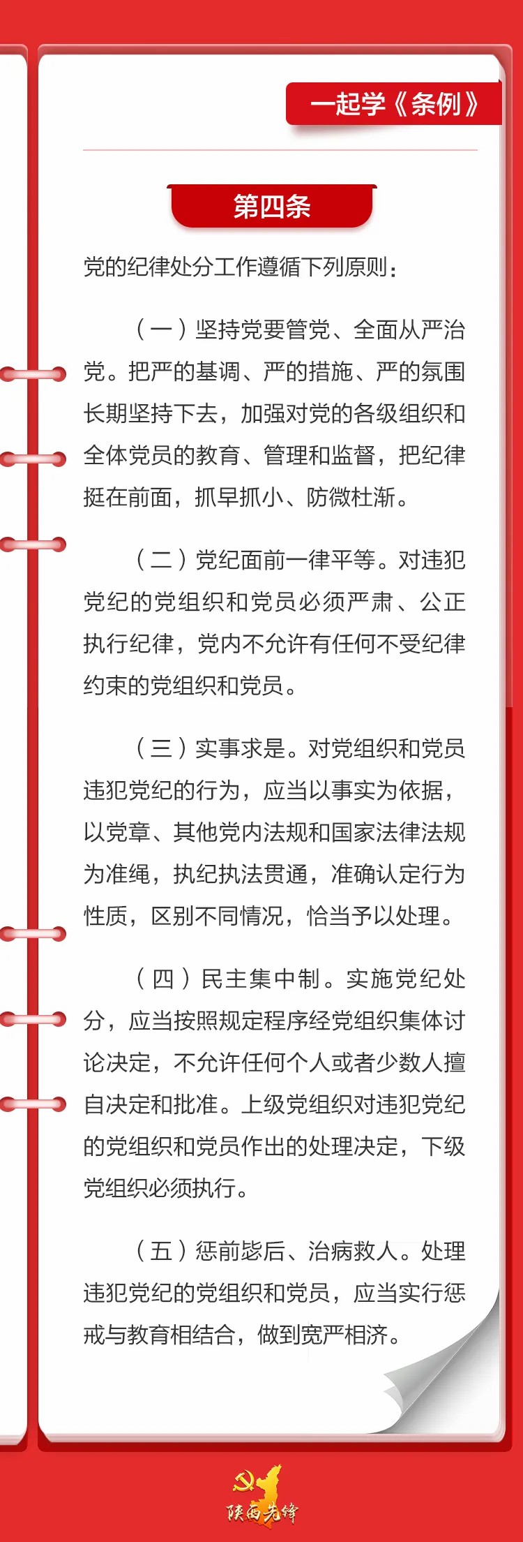 1713512254120359.jpeg 6.jpg