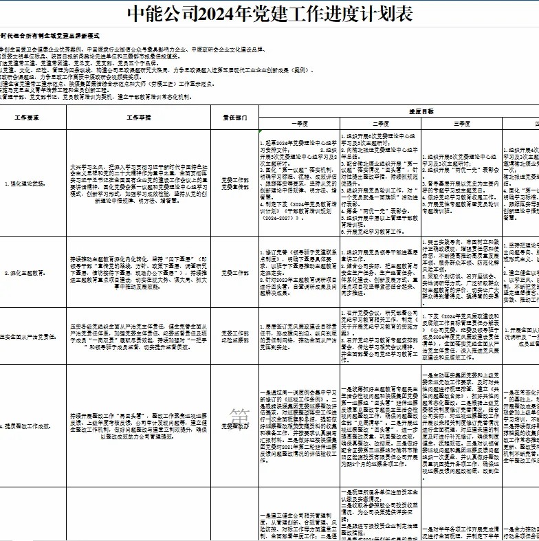 1719280346890316.jpeg 2.jpg