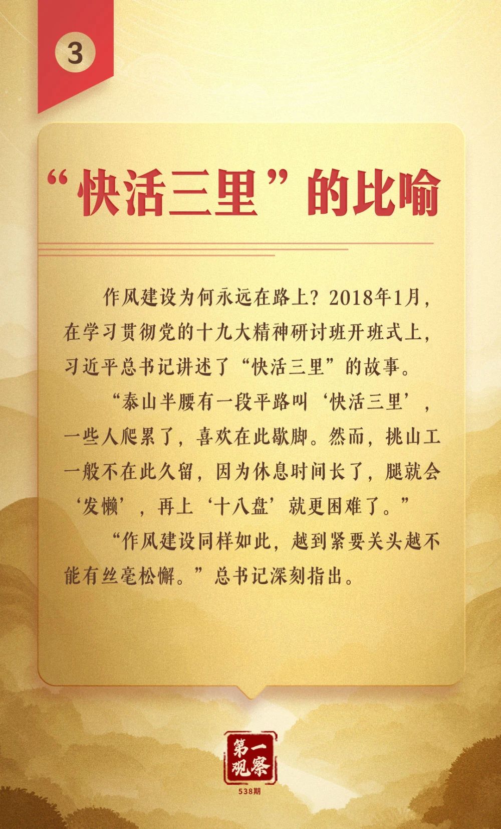 1745916040169044.jpeg 3.jpg