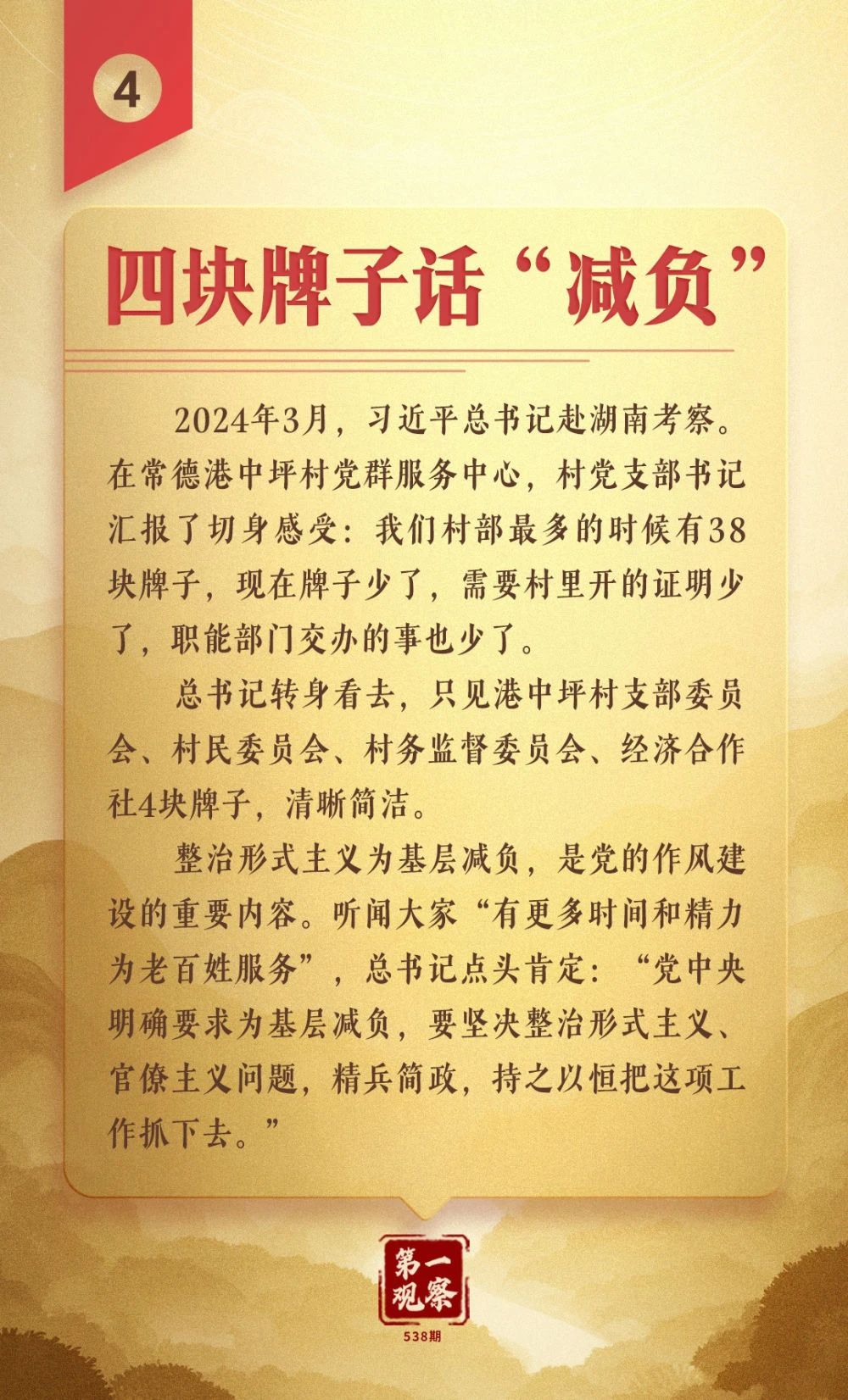 1745916050198857.jpeg 4.jpg