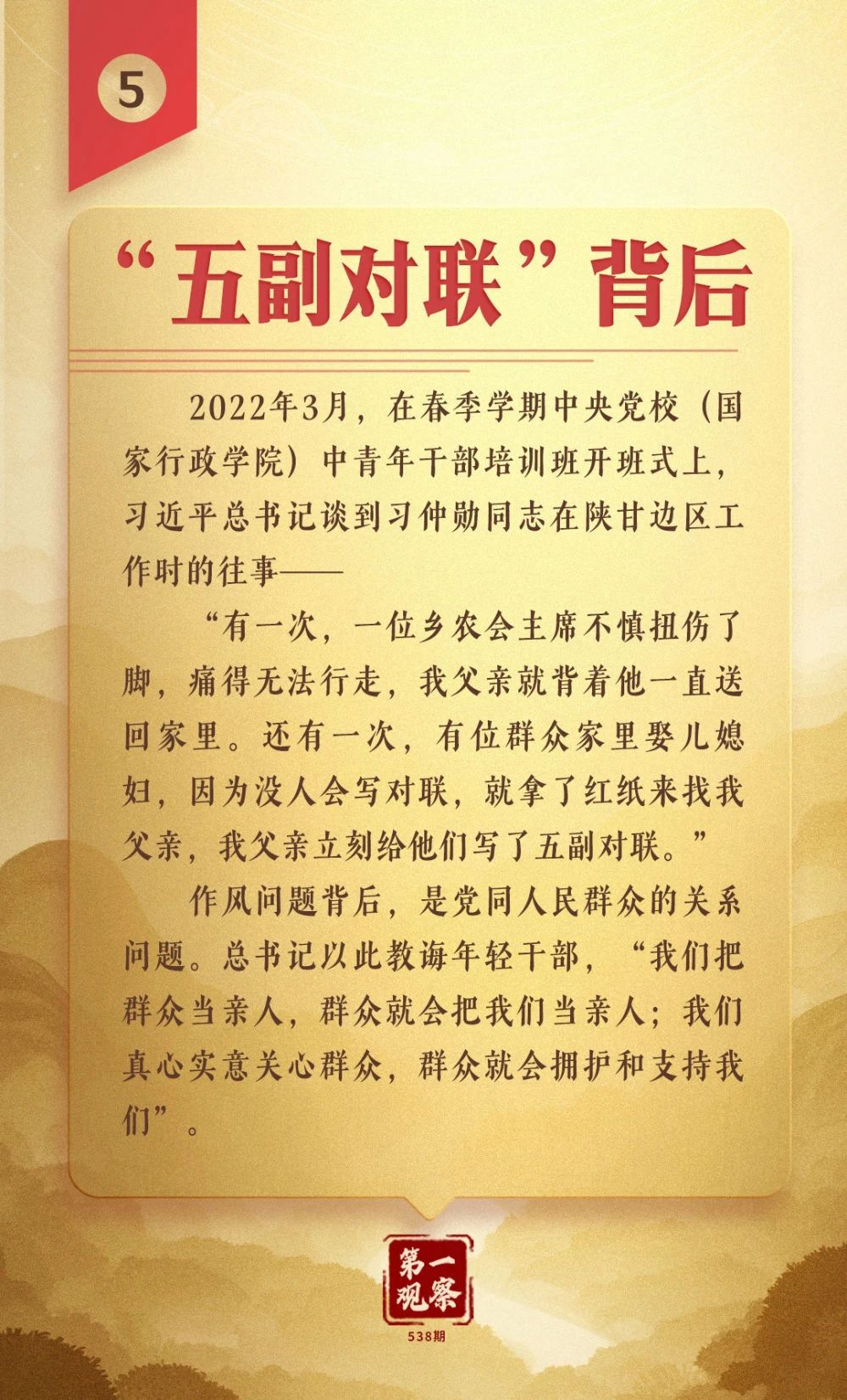 1745916061701108.jpeg 5.jpg