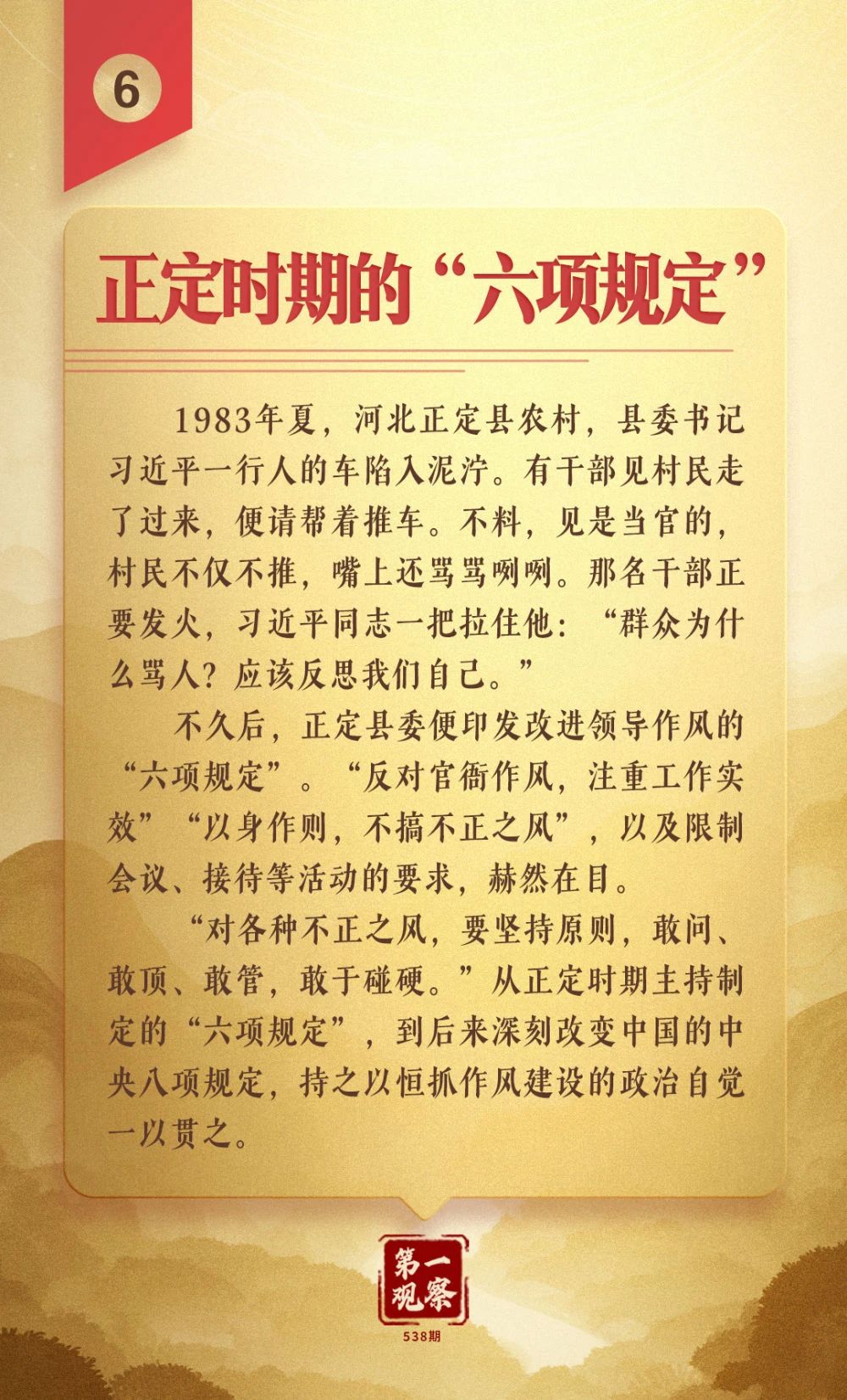 1745916070799425.jpeg 6.jpg