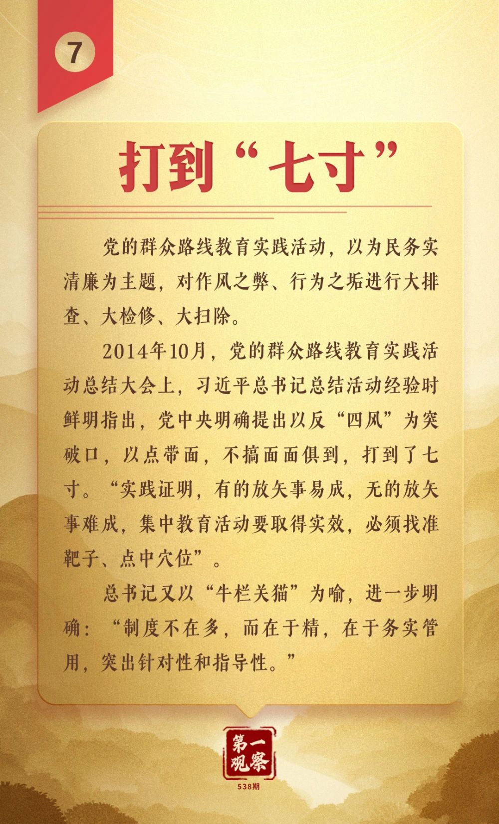 1745916079481715.jpeg 7.jpg