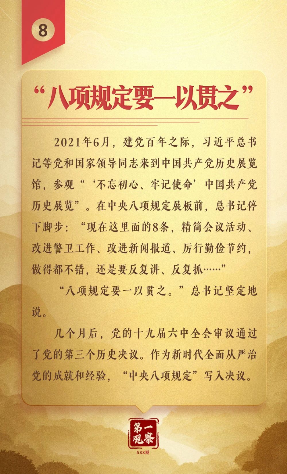 1745916087217212.jpeg 8.jpg