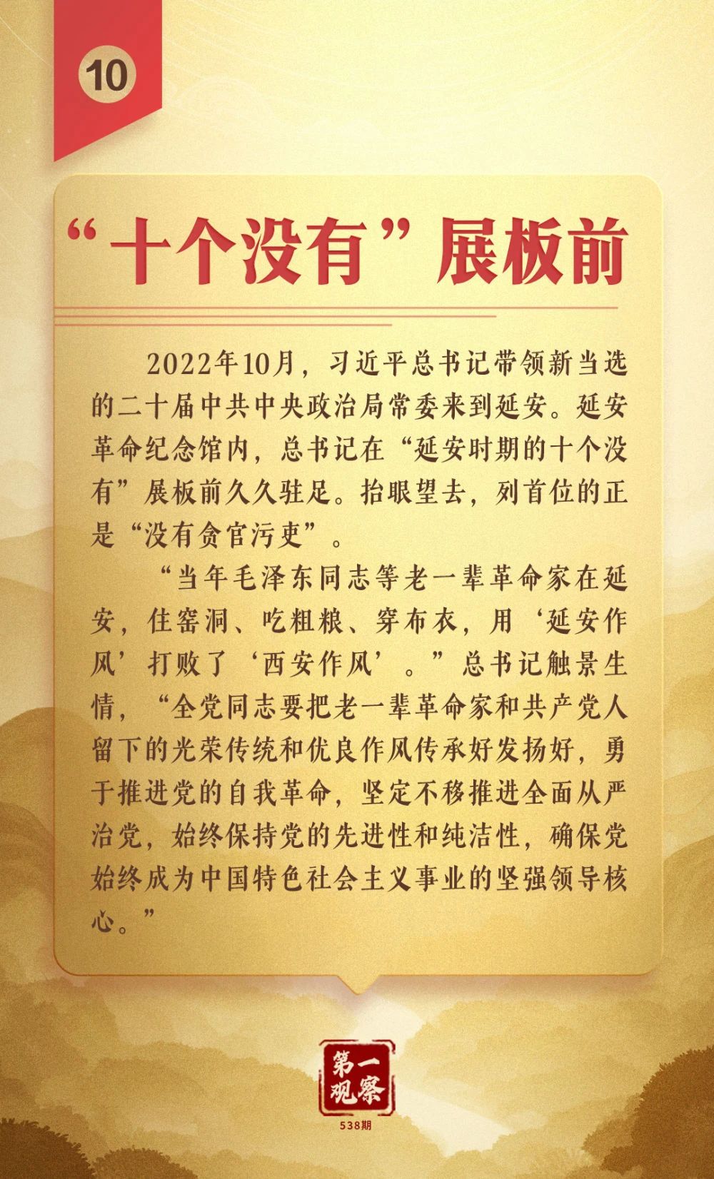 1745916103691573.jpeg 10.jpg